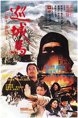《姐姐的朋友2》主视觉海报